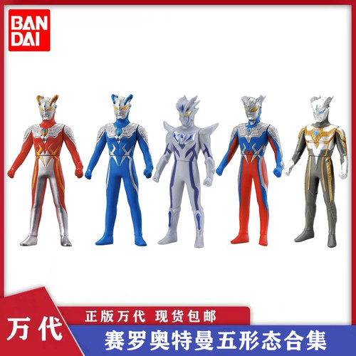 终极闪耀赛罗万代软胶人偶3-15