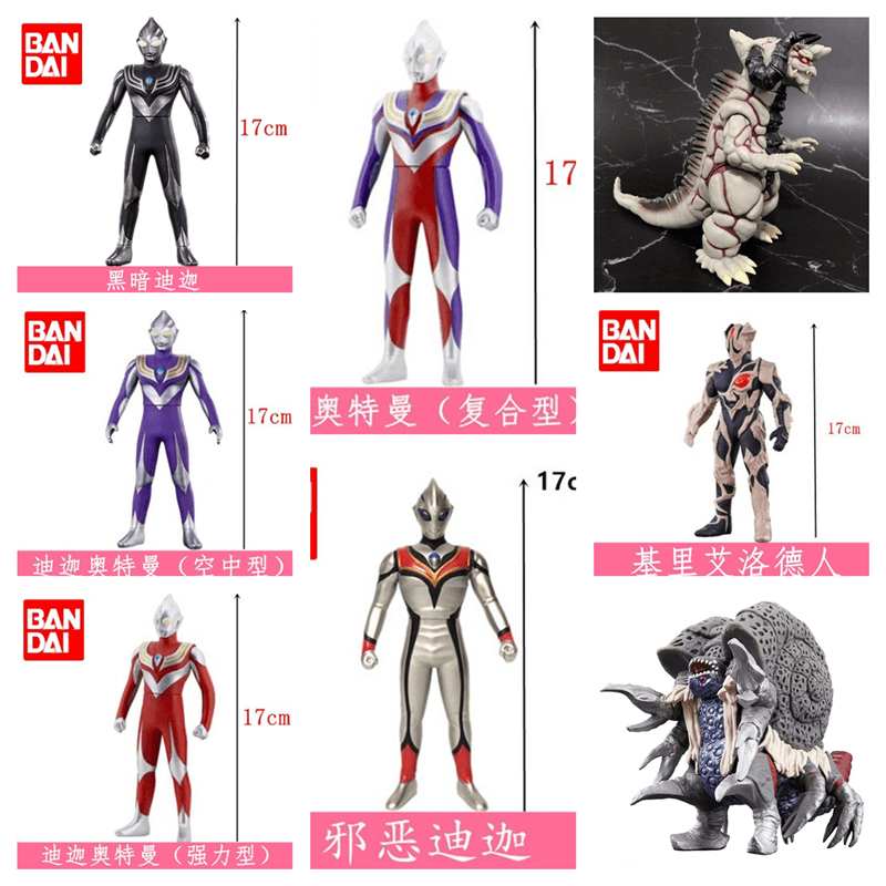 正版万代怪兽软胶迪迦奥特曼邪神加坦杰厄 加库玛β复合型强力型