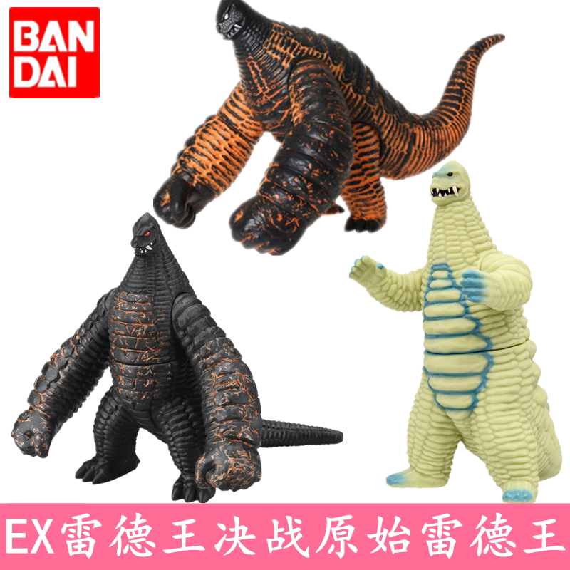 万代奥特曼ex雷德王50周年版怪兽软胶玩偶原始雷德王男孩儿童玩具