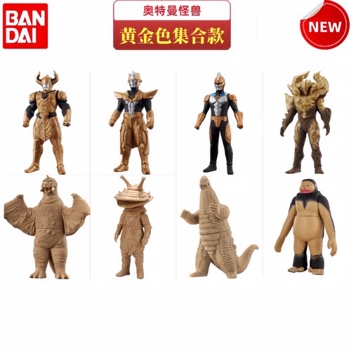 万代奥特曼14软胶怪兽