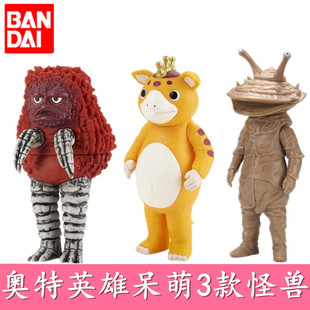 正版万代软胶可动超萌怪兽500系列皮格蒙 皮格蒙斯 布斯卡 钱东东