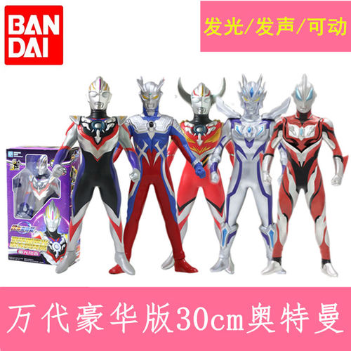 万代豪华版发声重光形态捷德人偶