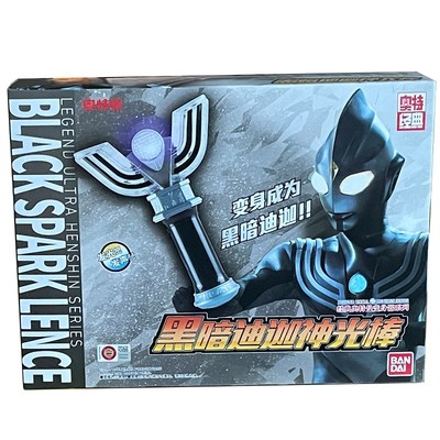 变身器神光棒Bandai/万代变身器