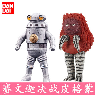 日版怪兽软胶可动500系列万代赛文迦 奥特曼玩具 皮格蒙 比格蒙