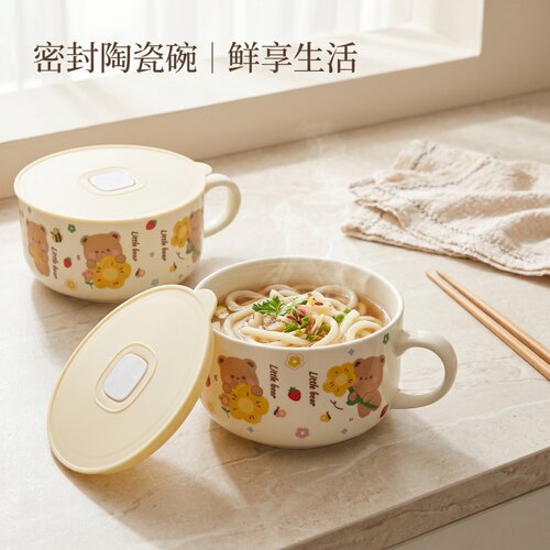 陶瓷泡面碗带盖手柄微波炉专用