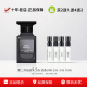正品 tf乌木沉香水小样淡香白麝香烟氲圣木灰色香根草橙花油苦樱桃