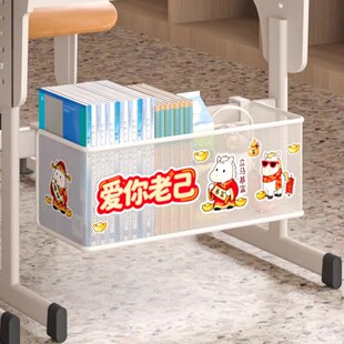 桌下侧边挂篮学生书桌置物架收纳筐教室放书包儿童书架子小型书箱