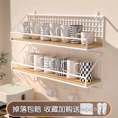 杯架壁挂免打孔墙上水杯子收纳置物架厨房悬挂放置架茶杯储物神器