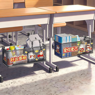 儿童书包书本学校书桌架教室桌下侧边收纳架置物挂篮高中学生书箱
