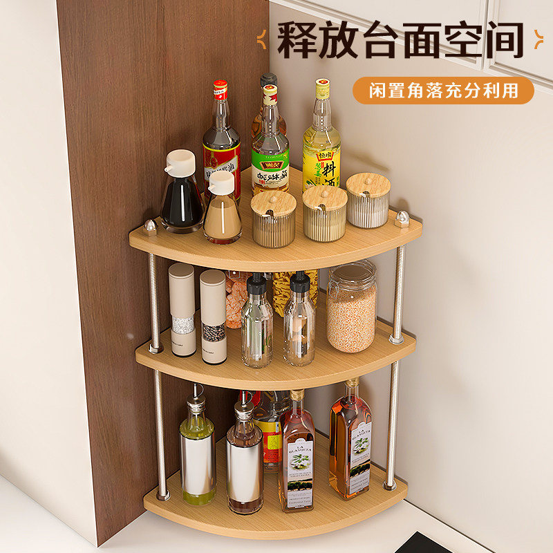 厨房转角调料品架子多功能置物架三角形台面多层油盐酱醋茶收纳架