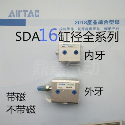 SDA16X10B口罩机气缸SDA16X5X10X15X20X25X30X35X40X45X50/B/S/-B