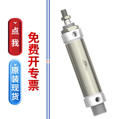 AirTac亚德客MA系列不锈钢迷你气缸SCM16/20/25/32/40-S