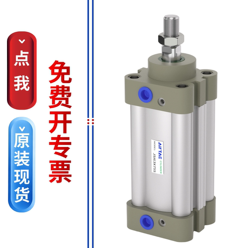 AirTac/亚德客JSI标准气缸JSI32/40/50/63/80/100/125-S