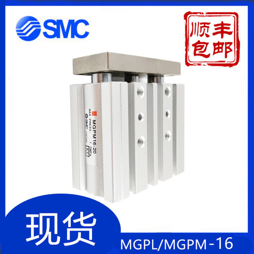 MGPL16X12-/MGPM-16-80-100-150-175-200-SCM-型三轴三杆导杆气缸