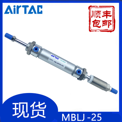 亚德客MBLJ25X70-50S/MBL25X30-20S/25X125X150X175/可调迷你气缸
