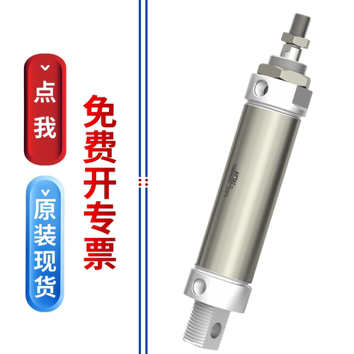 AirTac亚德客MA系列不锈钢迷你气缸摆尾款SCA16/20/25/32/40-S