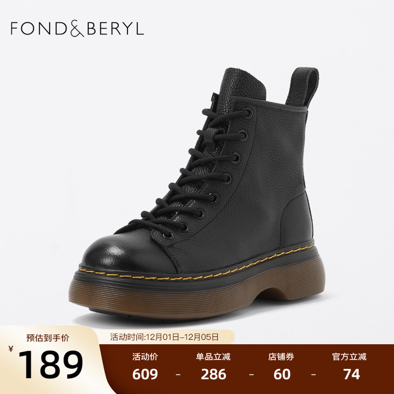 2022炸街短靴菲伯丽尔