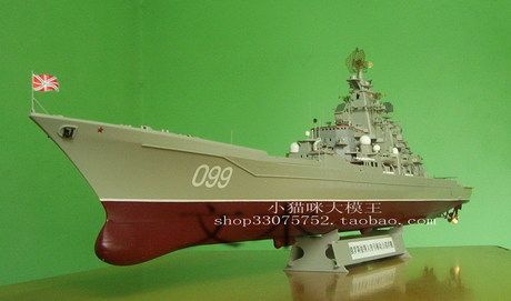 军事礼品--俄罗斯基洛夫级大型核动力导弹巡洋舰精品级比例模型