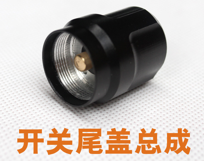 C8Q5T6L2强光手电筒铝合金绿色胶帽开关尾盖尾部尾巴底座按钮总成