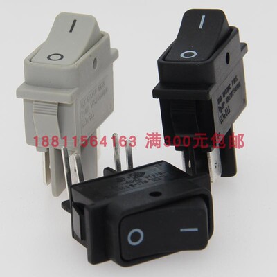 双路长扁船型开关灰色RLEIL