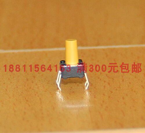 B3F-1072欧姆龙轻触按钮复位开关OMRON 9.5MM高黄