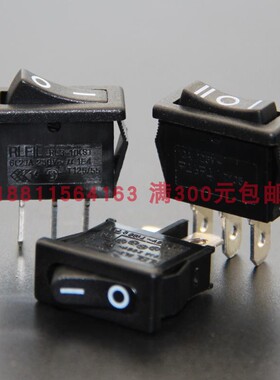 RL3-10(S)三脚小扁船型开关两档三档翘板乒乓开关开关台湾RLEIL