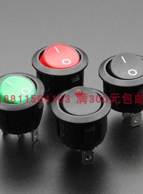 R13-112圆形船型开关黑色带灯翘板开关台湾新进SCI原装正品带认证