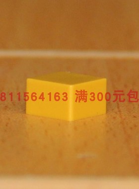 按键帽9*9*5.5黄色正方形帽B32-1230欧姆龙OMRON原装正品