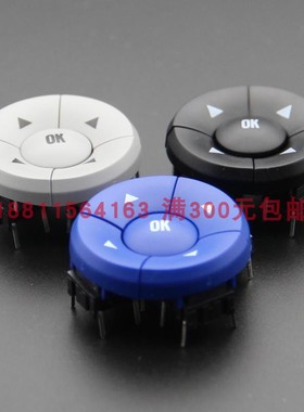 丹麦MEC防水按键OK箭头复位微动开关3ATH9+1ZB/3FTH9+1ZC原装