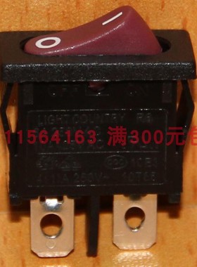 R6红色单路两脚两档小扁船型开关台湾亮群LIGHT COUNTRY