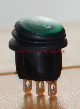 RC95H带灯绿色单路三脚两档防水防油单路圆形小船型开关台湾亮群