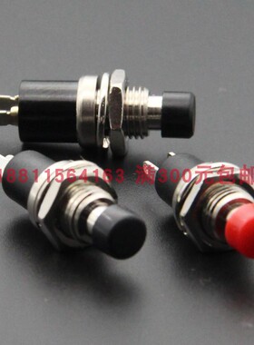 M7台湾产红黑按钮开关圆形常开常闭按键PB101A PS29台湾德利威