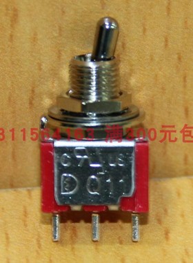 T8013-T单路三脚两档短柄M6.35小钮子摇头开关Q11台湾德利威1MS1
