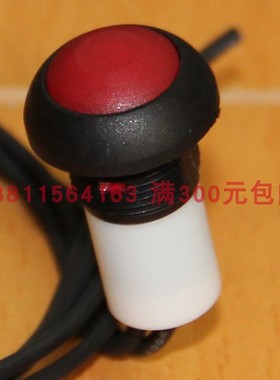 PAS6带线密封圆形不带锁红色防水按键开关复位按钮M12台湾德利威
