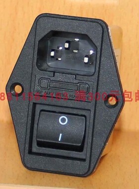 AC电源插座CANNY WELL三合一保险开关一体滤波器CW2C-06A-T