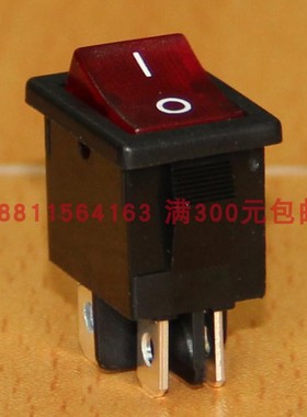 R9Y2带灯24V红色四脚两档DC/AC小船型开关台湾亮群