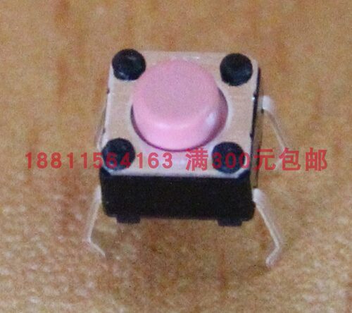 B3F-1025欧姆龙轻触按钮复位开关OMRON 5MM高粉