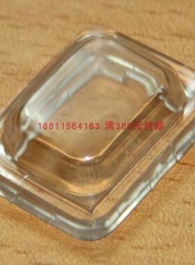 R9D2/R9Y2开关配套长方形透明防水帽13*19台湾亮群