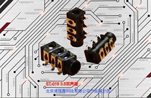 ST-019耳机插孔3.5MM音频插座立体声贴片DC电源连接口