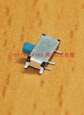 电子开关小型拨动开关SMD表贴片滑动开关DC直流电源开关MK-12C02