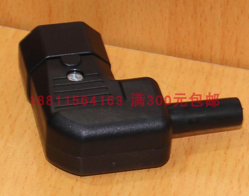 交流插头JEC电脑针孔侧弯