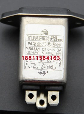 YB03A1全新原装正品 YUNPEN 滤波器3A 220V