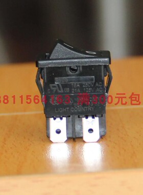 R9D8双路四脚黑色两档大电流16A小船型开关台湾亮群