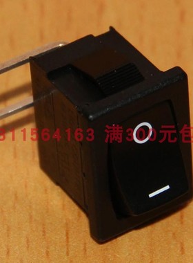 RA12单路两脚两档弯脚横字小船型开关R19弯针焊板黑色台湾亮群
