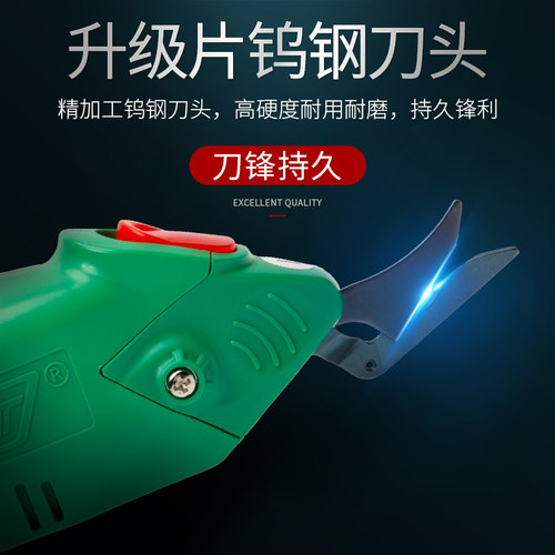 电剪刀手持式修边皮革服装裁布料剪机裁布刀小型锂充电式电动剪子