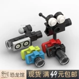Lego Lego 4724 30089 4360 30148 человек портативная камера камера видеорегистратор видео