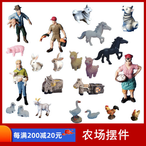 心理沙盘摆件儿童玩具农场动物马