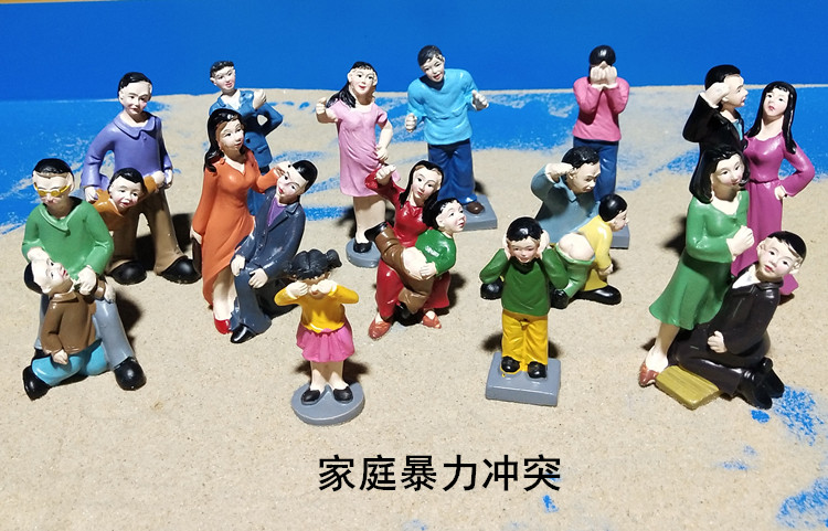沙具模型心理沙盘游戏箱庭疗法玩具摆件人物家庭矛盾冲突争吵暴力