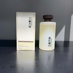 三森万物 玻尿酸蓬松控油洗发水235ml 温和净澈 发丝清爽 不拔干