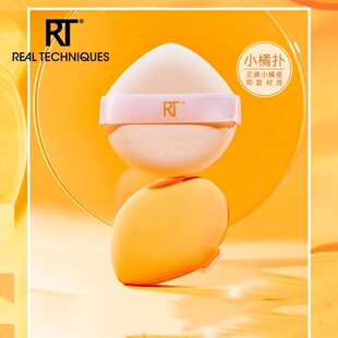 Real Techniques RT小粉扑 魔法小橘扑 气垫粉底液干湿两用两只装